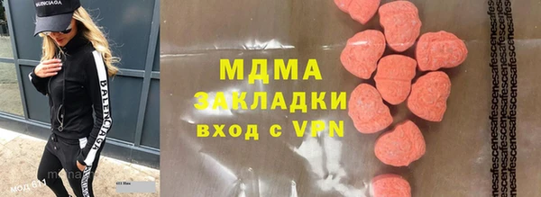 MDMA Балабаново