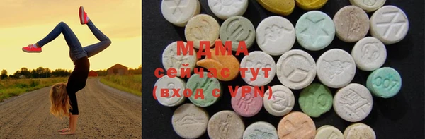 ECSTASY Балахна