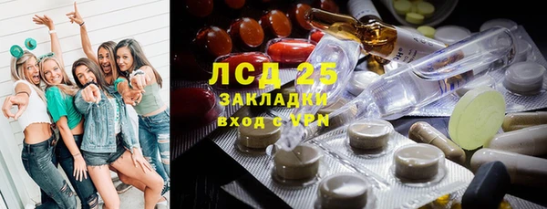 MDMA Балабаново